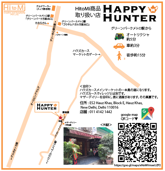 HAPPYHUNTERMAP