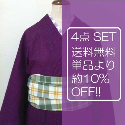 yukata_set03