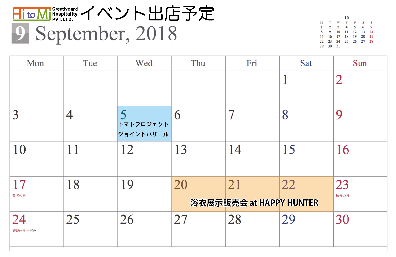 Calendar2018sep