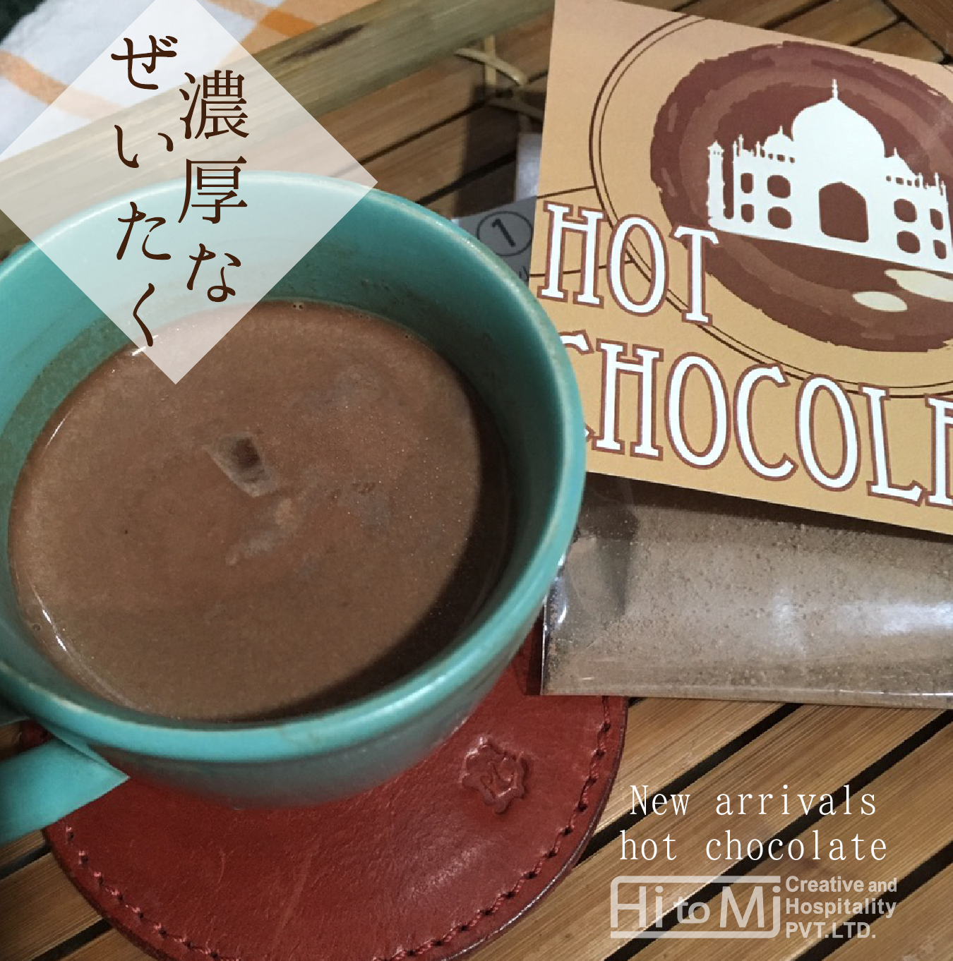 hotchocolate_09