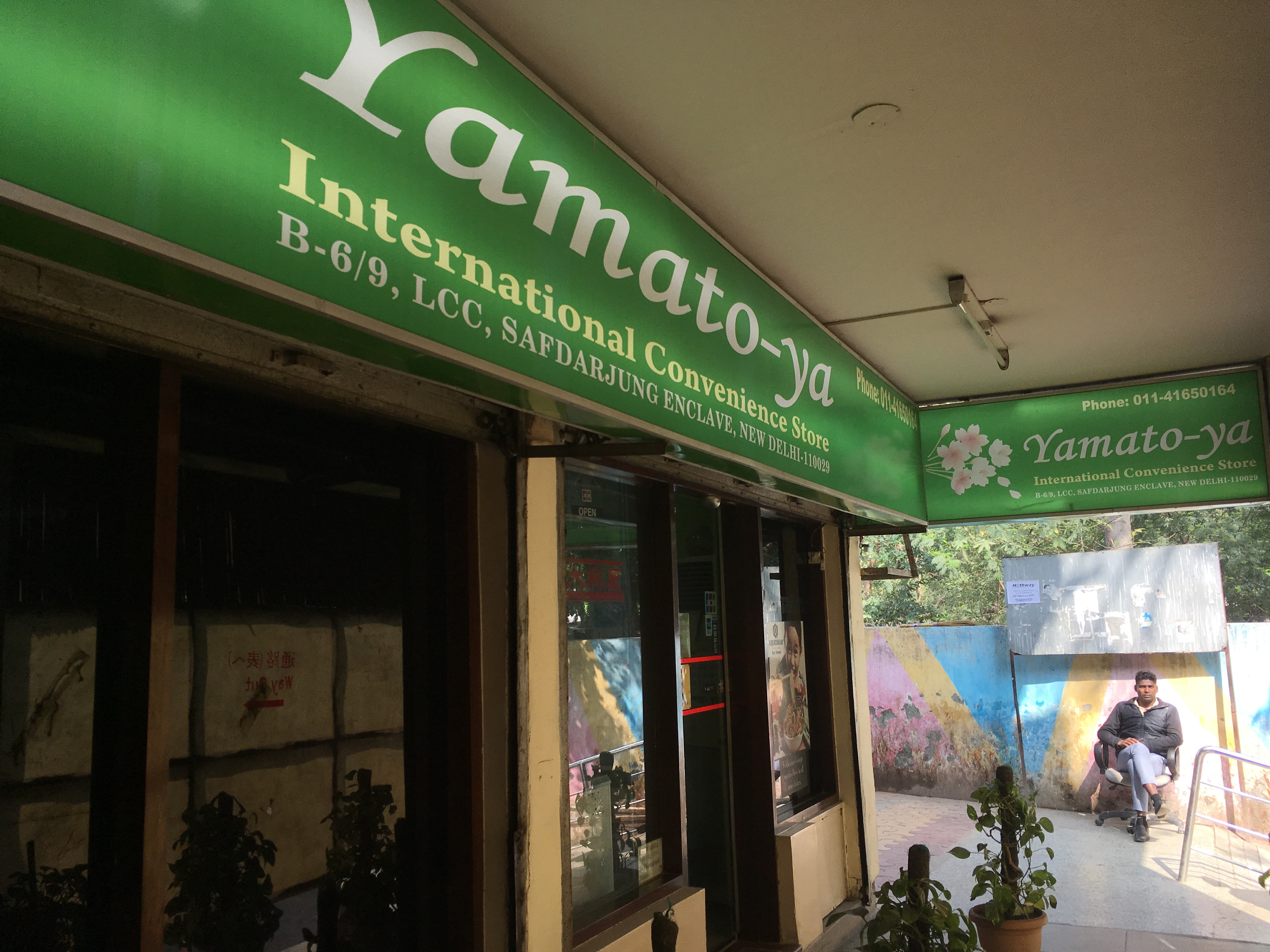 yamatoya_02