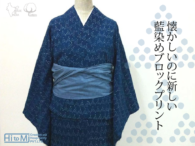 pinpoint_013_yukata