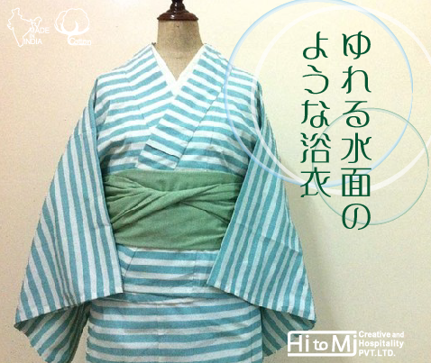 yukata_shima_01