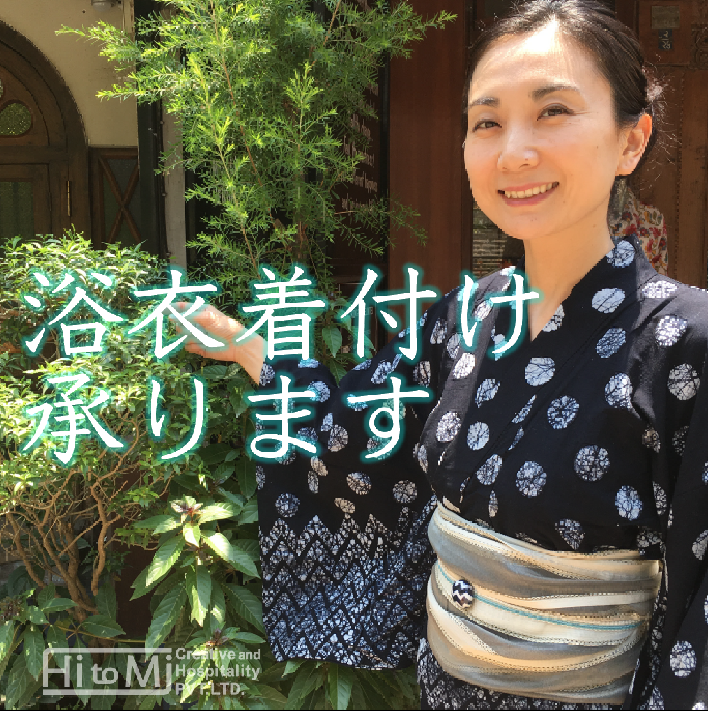 yukata_olawari2019_04